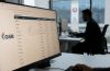 GSB 2610 Personel Alımı Sonuçları Açıklandı! En Düşük KPSS Puanları Belli Oldu