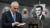 Bakan Ersoy'dan Kadir İnanır için Taziye Mesajı